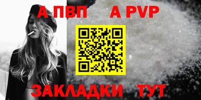марихуана Нарткала