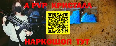 меф VHQ Наро-Фоминск