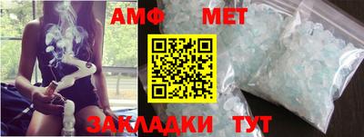 меф VHQ Наро-Фоминск