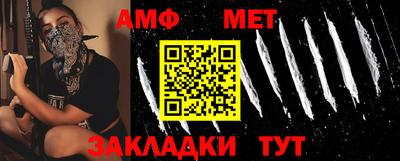 меф VHQ Наро-Фоминск
