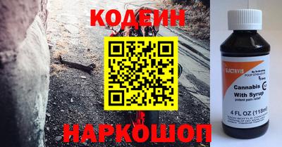 ПСИЛОЦИБИНОВЫЕ ГРИБЫ Новокубанск