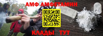 меф VHQ Наро-Фоминск