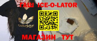 меф VHQ Наро-Фоминск