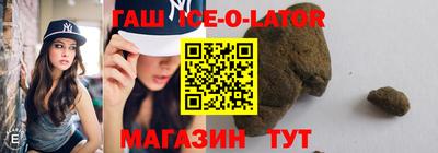 марихуана Нарткала