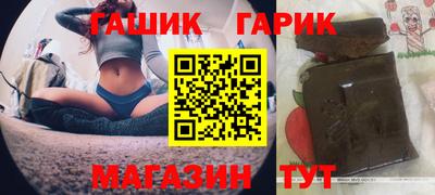 меф VHQ Наро-Фоминск
