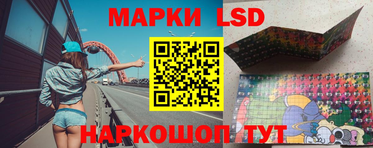 LSD-25 экстази кислота  Лсд 25 экстази  Орск  ЛСД экстази ecstasy 
