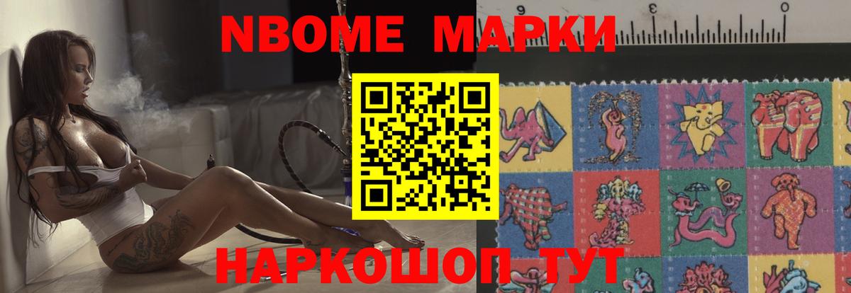 LSD-25 экстази ecstasy Орск