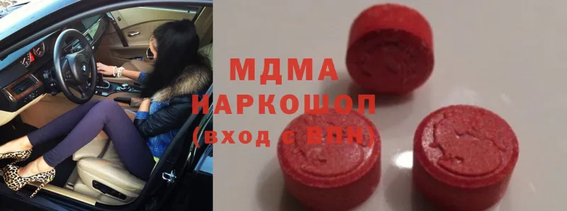 хочу наркоту  кракен маркетплейс  MDMA Molly  Орск 