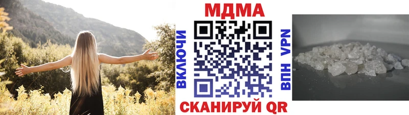 сколько стоит  Орск  MDMA Molly 