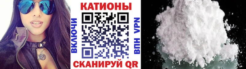 МЕФ кристаллы Орск