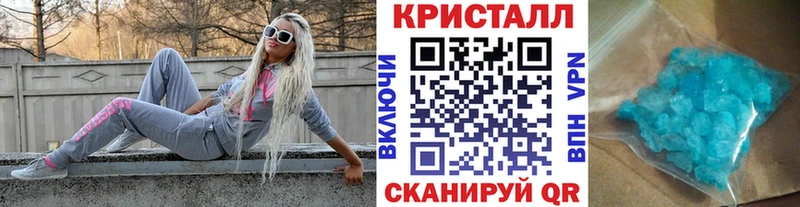 МЕТАМФЕТАМИН витя Орск