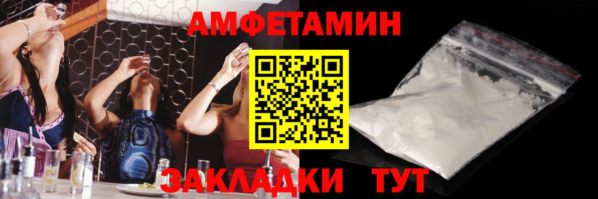 Первитин Декстрометамфетамин 99.9%  Первитин Декстрометамфетамин 99.9%  Метамфетамин  Орск 