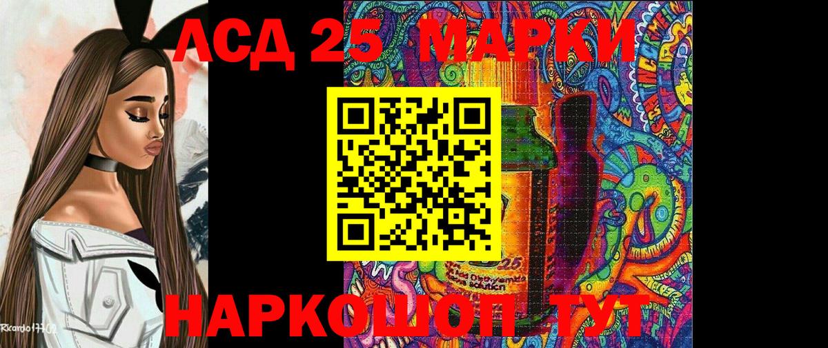 Наркотические марки 1500мкг  Марки 25I-NBOMe  Орск 