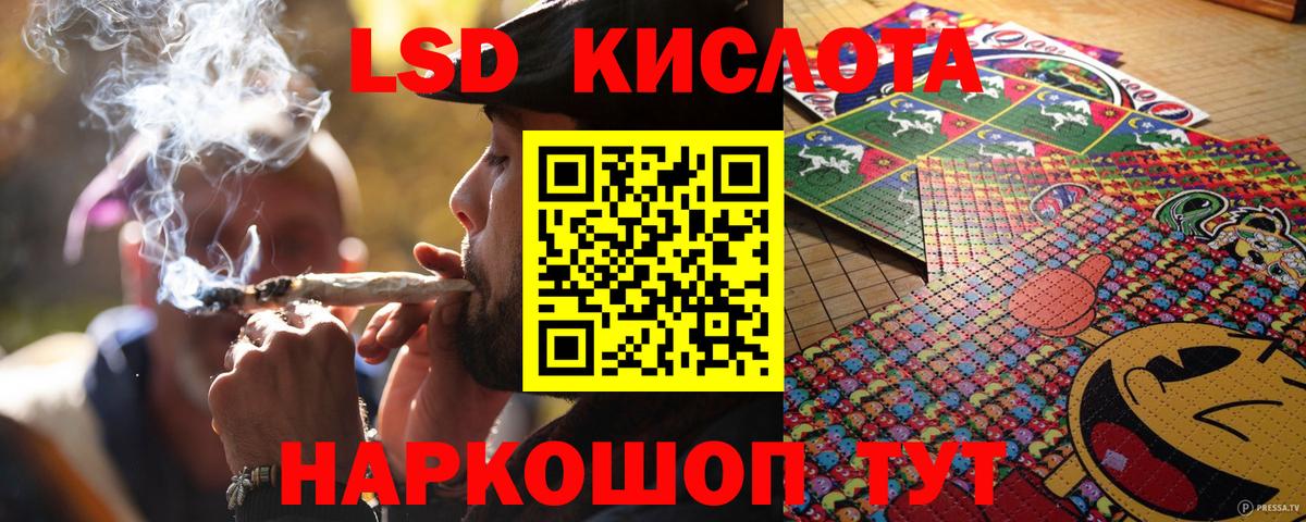 Марки N-bome 1,5мг  Вход с VPN  Орск  Марки N-bome 1,5мг 