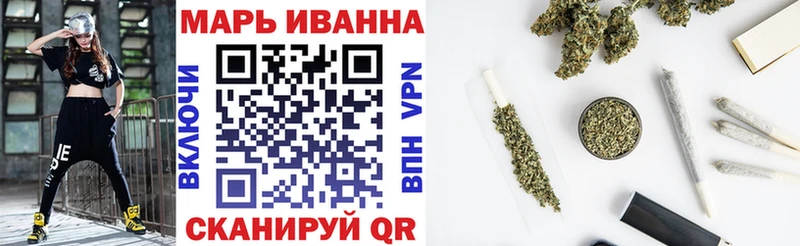 Шишки марихуана семена  хочу   Орск 